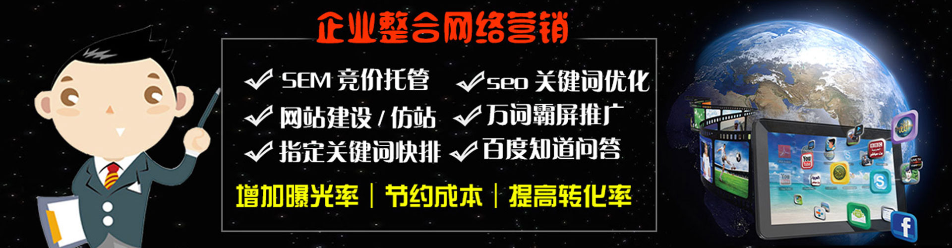 望花百度充值返点